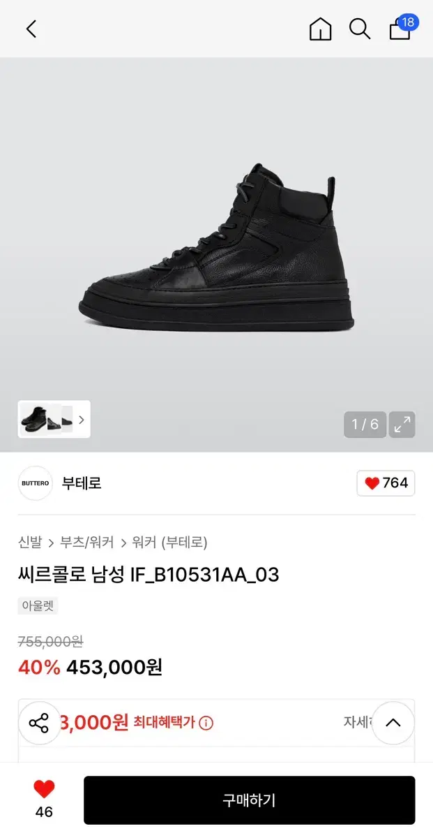 thumbnail-9